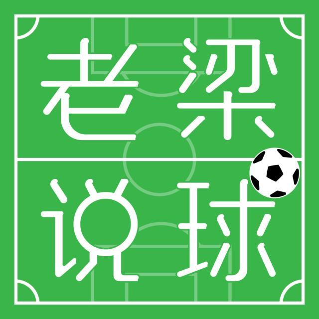 kaiyun-【老梁说球】索斯盖特，你无法阻止英格兰队夺冠