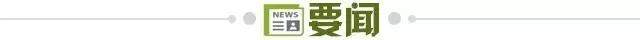 开云体育-【早报】颤抖吧！梅罗合体了！