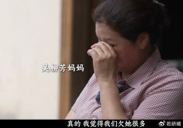 开云官网-吴柳芳：跳擦边不体面？站着说话不腰疼！我跳舞替家里还40万外债|体操世界杯|管晨辰|欠债|体操|柳州_新浪新闻